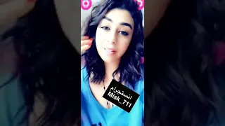 قوليله يا محاميحو  ادلعي واعمليها وقوليله   يا محاميحو    دندنها