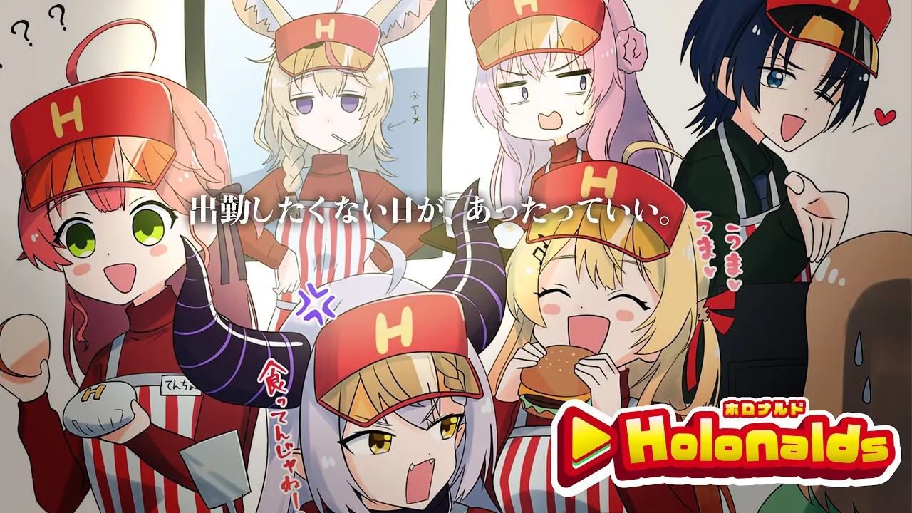 【Fast Food Simulator】#ホロナルド かと思ったらキッ○ニアだった日のシフトｗｗｗｗｗ #ポルカ公演中 【尾丸ポルカ視点/ホロライブ】