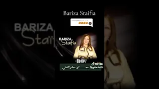 اغنية عمار يا عمار عمار الفني 