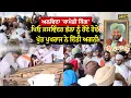 Download Lagu ਦੇਖੋ Jaswinder Bhalla ਦੇ ਅੰਤਿਮ ਸਸਕਾਰ ਦੀਆਂ LIVE ਤਸਵੀਰਾਂ