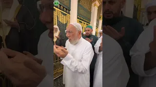 دعاء الدكتور عمر عبدالكافي في الروضة الشريفة 