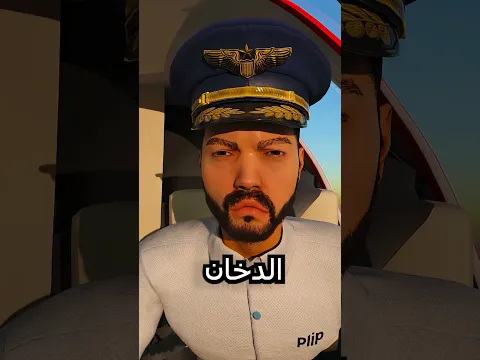ولع بركان وطلع مقلب 😨