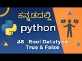 Learn Python in Kannada - Bool Datatype in Python True and False in Python Python Booleans