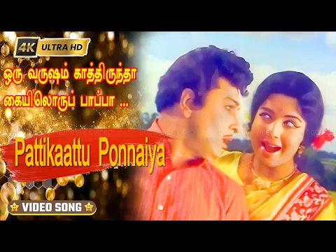 Oru Varusham - YouTube