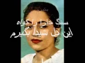 Download Lagu marzieh, Sange Khara, مرضیه - سنگ خارا