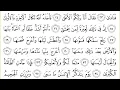 Download Lagu 79 An Naziat Surah with Arabic Text  By Mishary Rashid Al Affasy