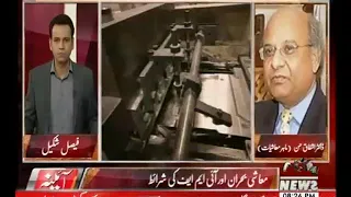 قرضوں کی ادائیگی کیسے کی جائے 