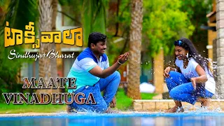 maate vinadhuga full video song post wedding video song sinduja bharat