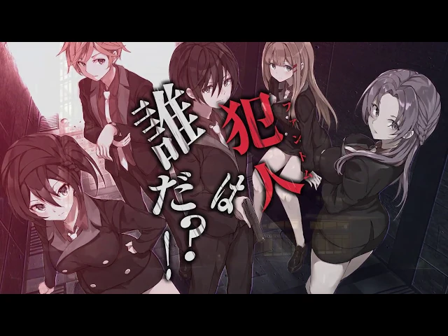 Bloody Chronicles PV