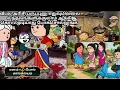 Download Lagu EP-15| வீட்ல அரிசி பருப்புனு எதுவுமில்லை வந்தவங்களுக்குலாம் ஆக்கி கொட்டமுடியாது போகசொல்லுங்க