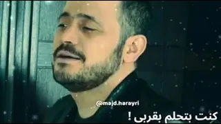 كنت بتتمنى حبي كنت بتحلم بقربي جورج وسوف 