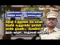 Download Lagu நீதிபதி உத்தரவை கேட்காமல் கேலிக்  கூத்தாக்கிய டிஎஸ்பி காரில் தப்பவிட்ட போலீசார்..! திரும்ப வந்தார்..