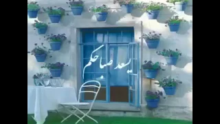 سبحان الذي خلق الكون ونظمه    دندنها