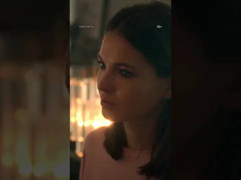 Просто хотела поддержки | Сергей Горошко и Наташа Бардо в сериале «Большая фарма» в Okko