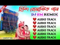 Download Lagu 2025 Hindi Top Hit Biyar Song Album Mix/Best Of Biyar Song Humming Bass Mix/Dj Sm Remix