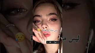 4 كلمات تدمر قلوب المراهقين 