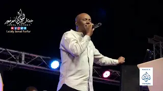 جمال فرفور كلمة منك حلوة حفلات ليالي جمال فرفور Laialy Jamal Farfor أغاني سودانية 2018 