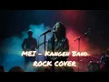 Lagu MEI - KANGEN BAND | Versi ROCK Wanita – Galau Tapi Nendang | ROCK COVER ENERGI
