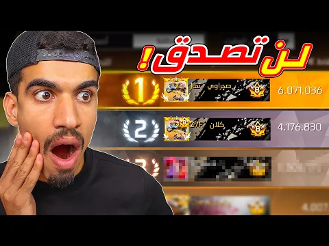 Video Thumbnail: لن تصدق ماذا حدث معي !!