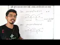 Polynomial Inequalities Explained Easy Steps Examples Integralganit