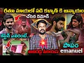 Download Lagu Next Captain Of Bigg Boss Telugu 9 💥 | Adi Reddy | Bigg Boss 9 Telugu Promo Today | Pavan Kalyan 