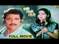 Download Lagu Naan Paadum Paadal Full Movie HD | Sivakumar | Mohan | Ambika | Pandian  | Ilaiyaraaja