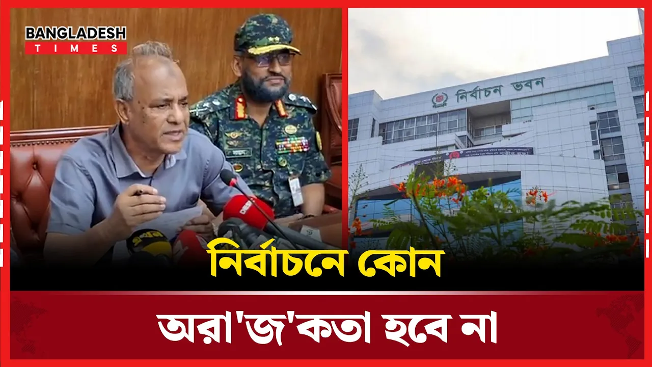 নির্বাচন ভালো হলে লোকজন আমার প্রশংসা করবে - স্বরাষ্ট্র উপদেষ্টা