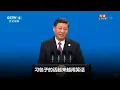 【Rubao Remix】Emperor Xi-X.J.P #XiJinping