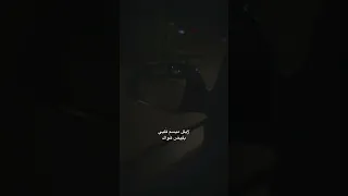 ايطول الهجر وابقى دون لقاء حالات واتس دندنها