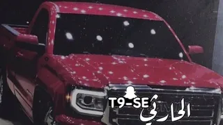 شيله عبير الشوق ريمكس بطيء  دندنها