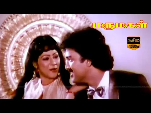 Rajave Unthan Rajjiyathil - YouTube