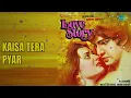 Kaisa Tera Pyar  |  Love Story  |  Amit Kumar  |  Lata Mangeshkar Songs  |  Kumar Gaurav