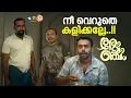 Download Lagu വേദനയേക്കാൾ വലുതാണ് സ്വാതന്ത്രം...| Romancham Movie | Soubin Shahir | Arjun Ashokan | Comedy Scene