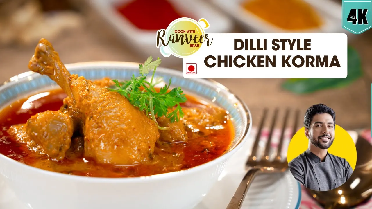 Chicken Korma Old Delhi Style          spicy Chicken Curry   Chef Ranveer