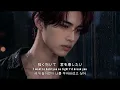 Music Video [Cover] "The Last Rain" / Yasushi Nakanishi [Cover by a Male AI Singer in His 20s]