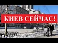 Lagu Украина 2 февраля! ВЛУПИЛИ МОРОЗЫ! ЗАМЕРЗАЕМ! Что сегодня происходит в Киеве!?