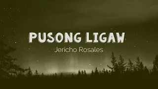 Pusong Ligaw Jericho Rosales Lyrics 