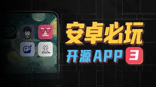 GitHub App 10