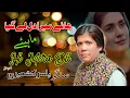Download Lagu Hazara Songs | Hi Mera Dil Le gea Hindko Mahiye Singer Yasir Kashmiri