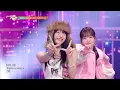 Lucky (Korean Ver.) - KISS OF LIFE  [뮤직뱅크/Music Bank] | KBS 251121 방송