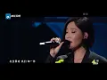 天生歌姬A-lin现场演绎《有一种悲伤》完美诠释悲情虐心的情绪 | 浙江卫视音乐盛典 /浙江卫视官方音乐HD/