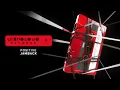 Jamback - Positive