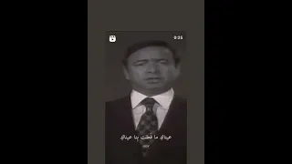 عيناك ما فعلت بنا صباح فخري 