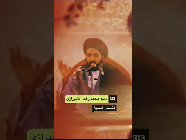 ⁣{محاضرات} ماذا لو عاد معتذراً | سيد رضا الشيرازي