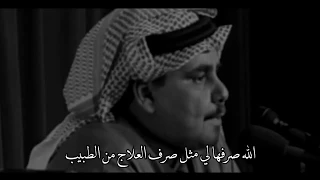 يا زينها صدفة   الشاعر سلطان الهاجري دندنها