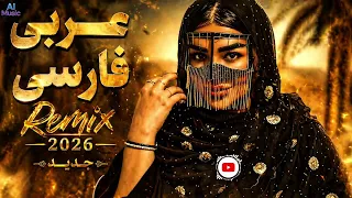 لیلا لیلا جان                                                       دندنها