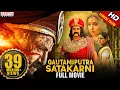 Download Gautamiputra Satakarni Hindi Dubbed Full Movie 2017 || Balakrishna , Shreya Saran, Hema Malini mp4 3gp mp3 videos - waplic
