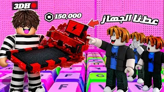 أهديت 100 متابع سير الأدمن في ماب الكيبورد بشكل عشوائي !😨🔥