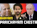 Lagu 🚨Russia: TOUCH CHEY Ra🔥🔥🔥 Will INDIA Also Repond? | Aye Jude ✊