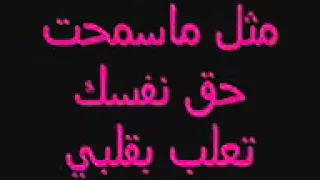 الي باعني ابيعه           دندنها